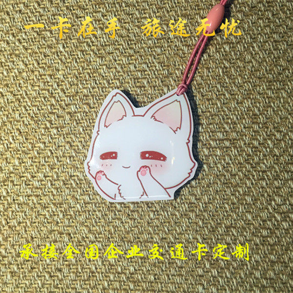 Lingnan Tong Yangchengtong Guangfo Shenzhen Tong Wuhan Tong Bus subway card support NFc Rechargein the Holiday Line/Visas send off/Travel services , Bus/Subway/Transport card vouchers  category - from Buy2taobao.com to provide professional Taobao agent buy service