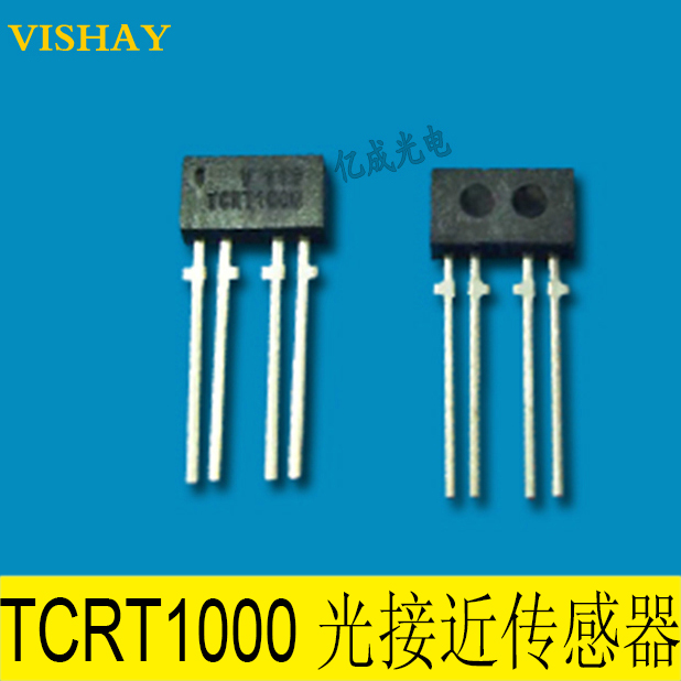 TCRT 1000  1010接近反射式光电开关原装光学传感器红外收发对管
