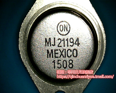 鸿顺电子 MJ21194 全新原装 即拍即发