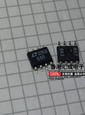 LTC660CS8 LTC660CS LTC660 SOP8 全新原装