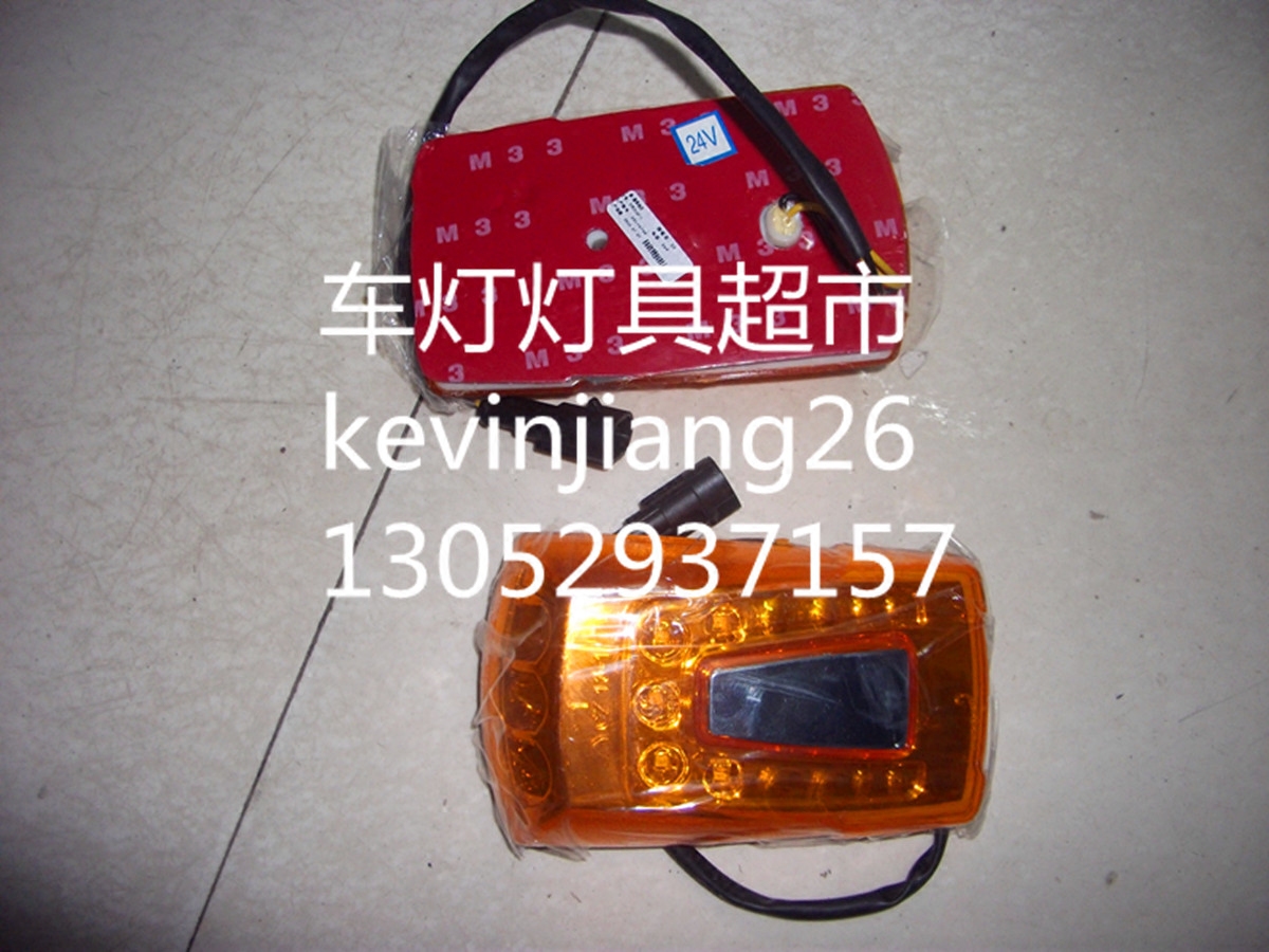 亚星银隆客车边灯侧转向灯茂翔明达