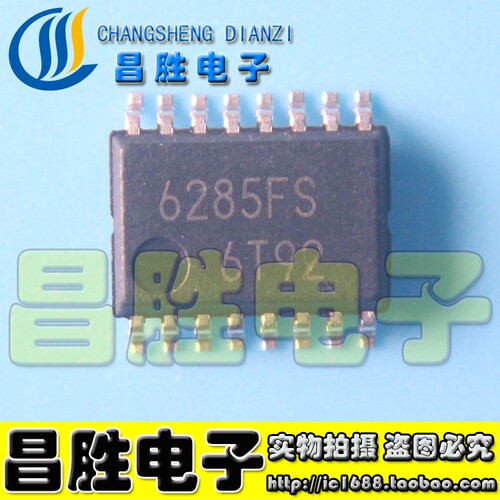 【昌胜电子】原装正品 BA6285FS 6285FS 可直拍 SSOP-16封装