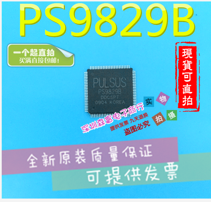 因为型号众多没有一一列出，本店找不到的可以咨询店主！由于电子元件产品是专业性产品，技术含量高，应用广泛，品牌复杂，后缀，脚位及封装都有所不同，所以买家在购买之前，请务必在您购买时描述清楚，以便我们准确迅速的为您发货。（注：店内产品的价格为不含税价格）如需其它电子元件，请与我们联系，我们会竭力为您