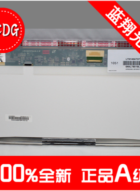 LCDG P428 R429 R428 R439 R467 Q460 液晶显示屏幕