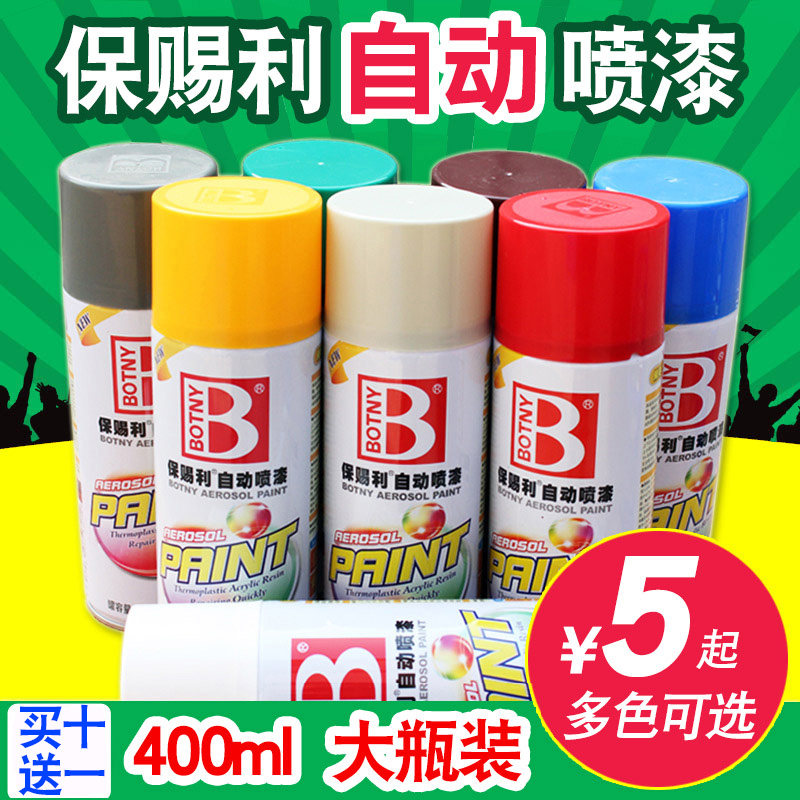 装修购物清单