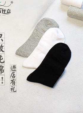 黑色袜男中筒袜纯棉秋冬男士袜高腰袜棉袜子纯棉袜男生防臭脚袜子