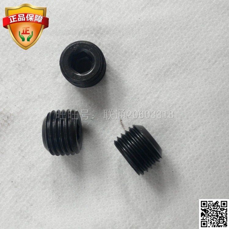 特价 EG公制PG1.5止付堵头螺丝 喉塞 M10/12/14/16/18/20-M33*1.5