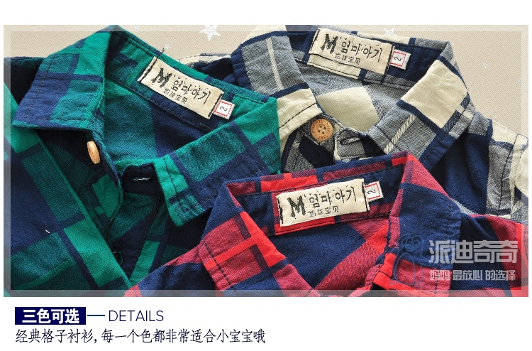 Chemise garcon à manche longue - Ref 2075647 Image 4