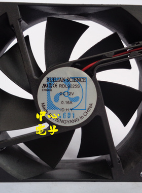 原装欣瑞联 9025 RDL9025S DC12V 0.16A 超静音机箱电源冰箱风扇