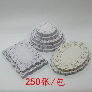 Paper Doyleys花边纸通花纸点心甜品蛋糕垫纸圆方蛋形花底纸250张