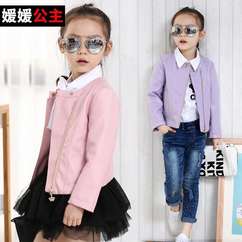 Veste pour fille - Ref 2159801 Image 1