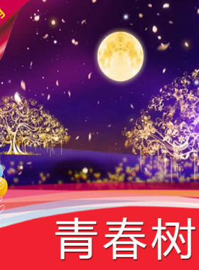青春树生长树 高清led视频素材 演出演艺视频素材