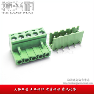 KF/RS 间距5.08MM KF-5P 拔插式接线端子 整一套 弯针 300V/10A