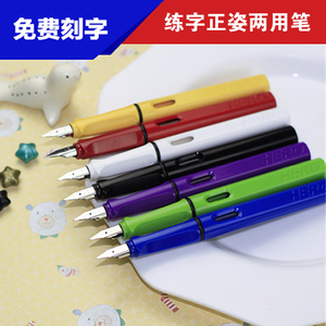 店保一年维修英雄钢笔359彩色学生练字依金笔038笔头吸墨两用24墨囊送墨水刻字 3年级 4年级小学生硬笔练字