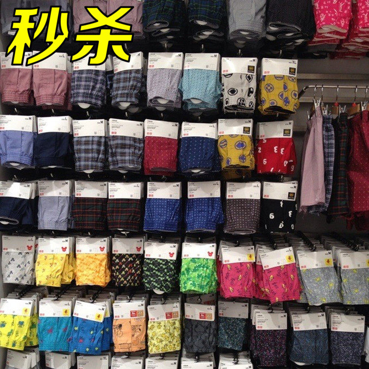 Pantalon pyjama jeunesse - Ref 719816 Image 1