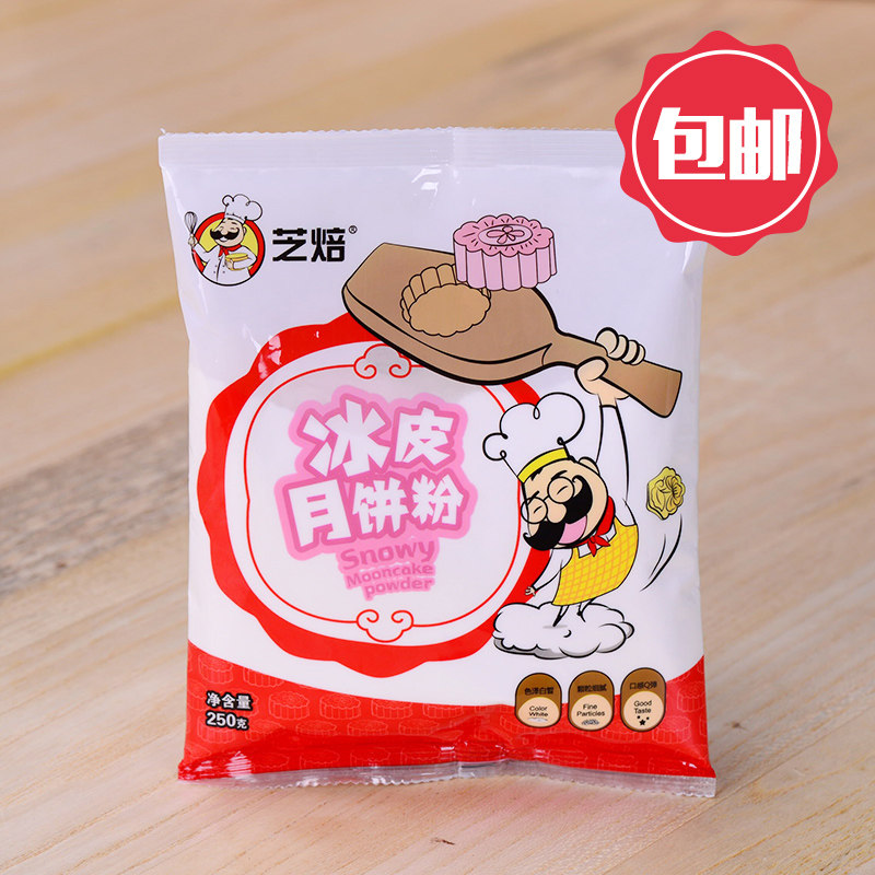 享受动手乐趣，自制中秋月饼（附包装小心机）