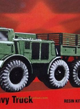 ARMA72025苏联吉尔135/ZIL-135LM重型卡车1/72树脂蚀刻片拼装模型