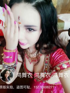 鸿舞衣 2017.2.5买家秀上新 印度舞蹈服装