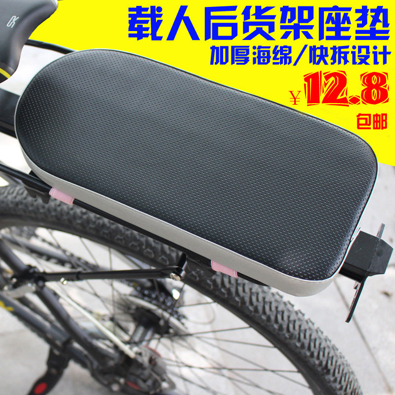 Selle de vélo Mountain Bike KINGSIR - Ref 2356962 Image 1