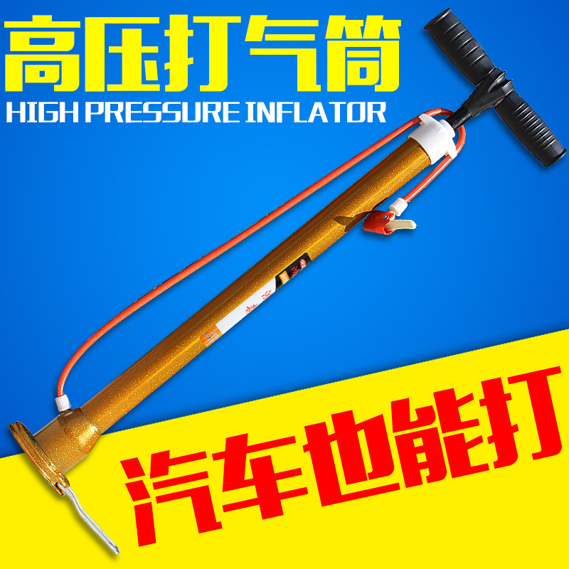 Pompe à vélo - Ref 2389330 Image 1