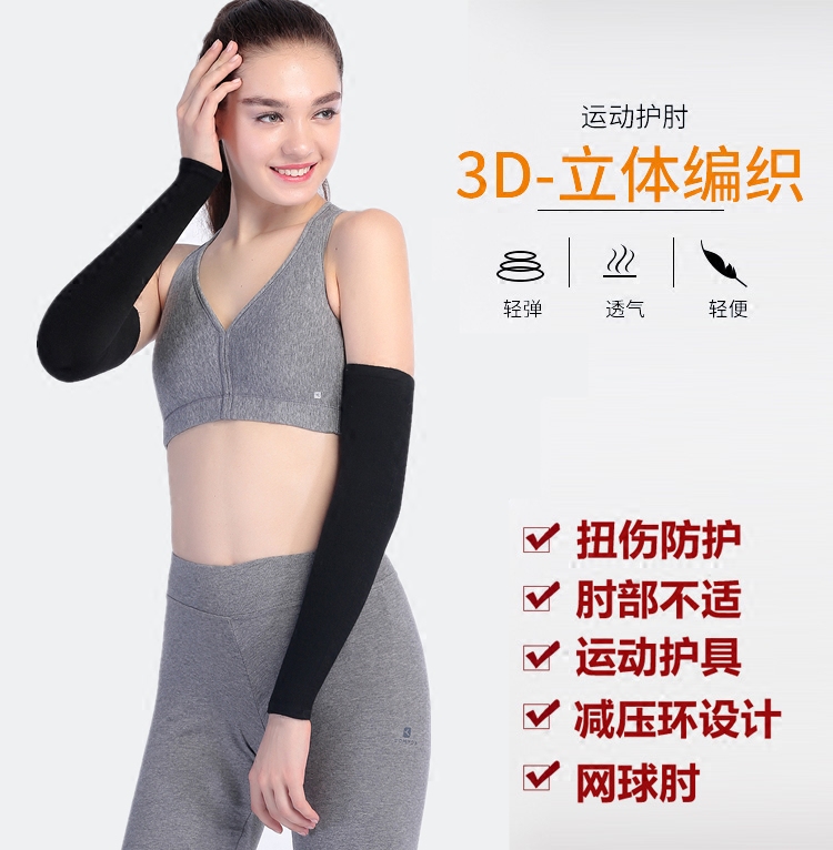 羊绒手臂套袖套女秋冬长款手套保暖针织羊毛线假袖子胳膊护肘护腕