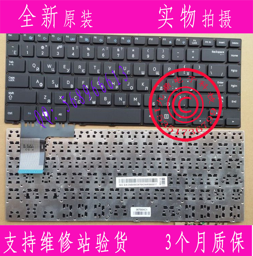 本款键盘为全新原装正品，支持专卖店验货。 图片是拍实物图的.