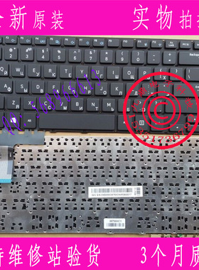 三星NP370R4E 450R4V NP470R4E 530U4E 455R4J 450R4Q RU键盘