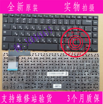 三星NP370R4E 450R4V NP470R4E 530U4E 455R4J 450R4Q RU键盘