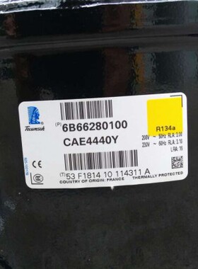 原装全新法国泰康压缩机CAE4440Y R134A冰箱酒柜冷柜商用压缩机