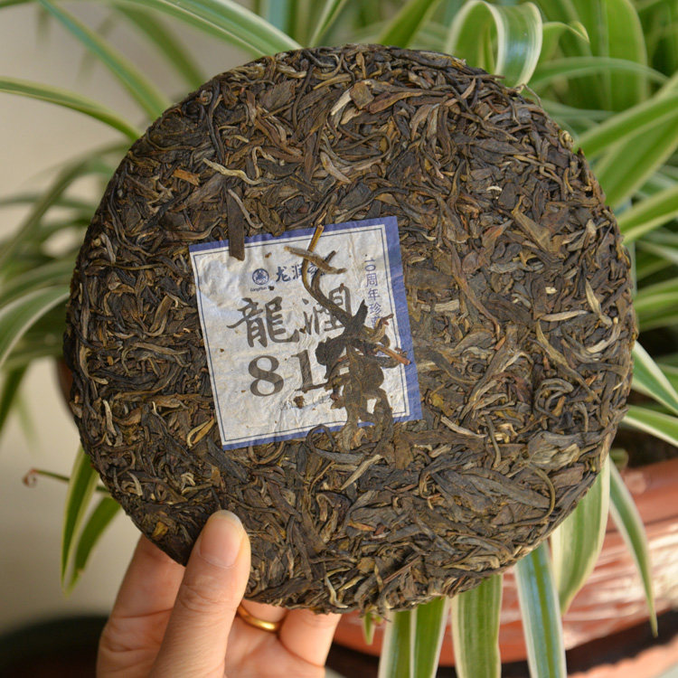 龙润10周年珍藏限量版816生饼2015年普洱临沧包邮临沧专卖网店