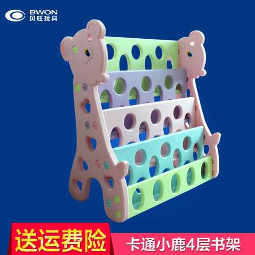 贝旺塑料幼儿园卡通玩具