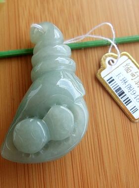 94808玉琳阁 缅甸玉 实物拍图天然A货翡翠玉招财钱螺大吊坠送证书