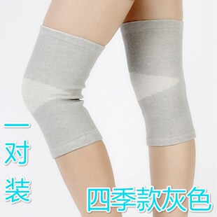 无痕女士护膝 薄款夏天竹炭保暖护腿空调房huxi 膝盖透气护旗盖