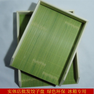 长方形木质竹子饺子屉可叠加饺子盘冰箱专用饺子帘盖帘