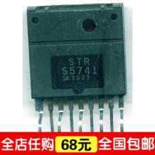 【全球通】STRS5741 STR-S5741 电源管理模块  质量保证