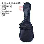 电吉他包吉他背包电吉它背包单肩加厚电吉他乐器包特价 包邮
