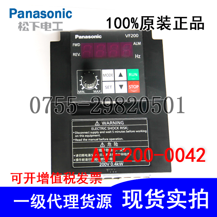 Ô×°ÕýÆ·ËÉϵ繤Panasonic±äƵÆ÷AVF200-0042µ¥Ïà220V/0.4kW°üÓÊ