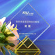 最佳优秀员工奖 授权牌 公司礼品菱形方块定做定制 奖牌 水晶奖杯