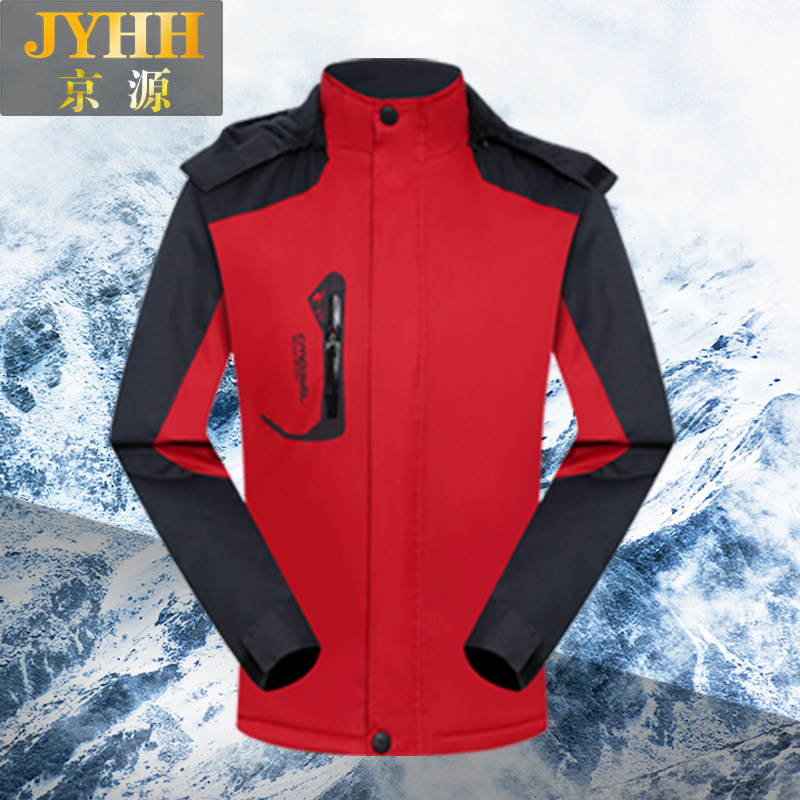 Tenue de travail en rayonne - Ref 1912902 Image 1