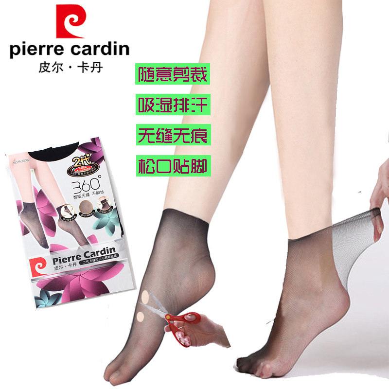 皮尔卡丹无缝松口加长丝袜女超薄款防勾丝透气短丝袜子女袜 32002
