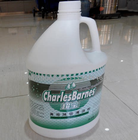 超宝DFF007 高泡地毯清洁剂 3.8L 除污清洁液 1加仑 湘汝清洁专卖