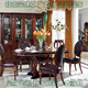欧式 宫廷8人椭圆饭桌意大利萨芬榉戴木长餐桌 实木餐桌椅组合法式
