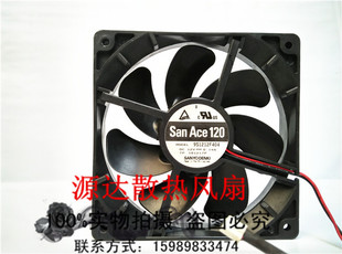 12025 三洋SANYO 12V 0.19A 9S1212F404超静音风扇 原装 12cm