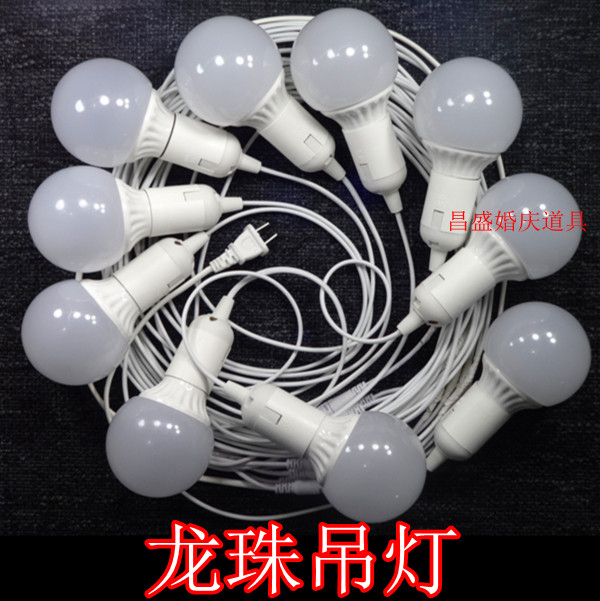 舞台灯光龙珠灯泡路引龙珠吊灯挂灯婚礼背景迎宾布置区吊灯装饰