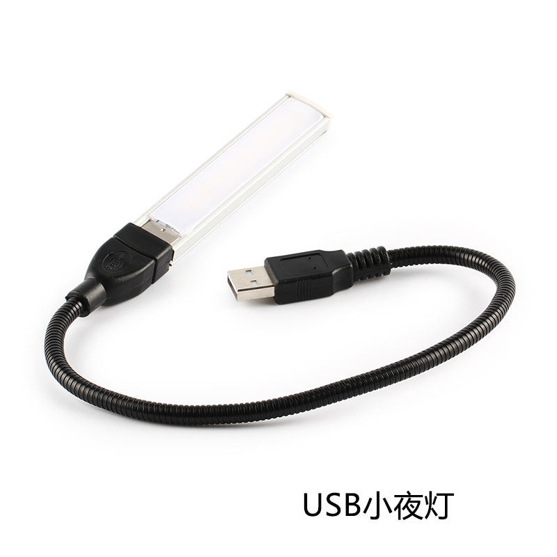 Lampe USB - Ref 374559 Image 1