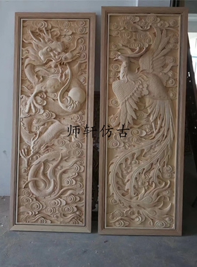 龙凤呈祥中式装修东阳木雕定制