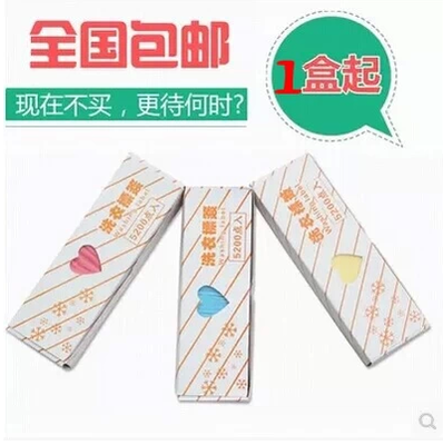 包邮干洗店标签纸水洗 洗衣标签纸洗衣标签纸干洗 水洗不掉色