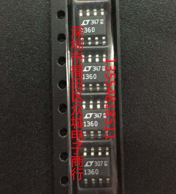 原装全新 LT1360CS8 LT1360CN8 LT1360 现货可直拍