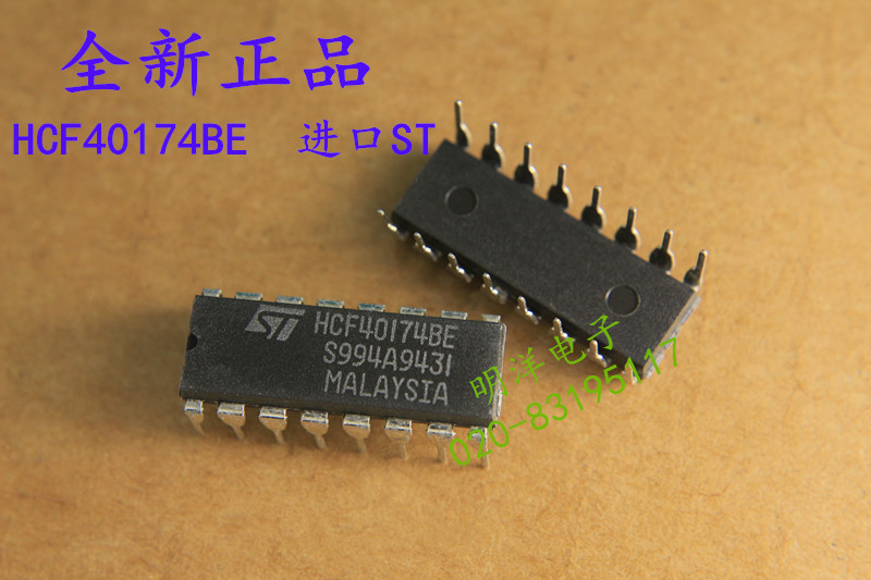 HCF40174BE DIP-16 全新原装ST  40174 进口ST