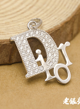 diy纯银字母手链挂饰吊坠优惠价